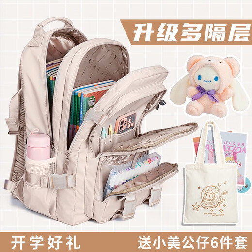 日本初中生书包女中学生大容量背包女小学生马卡龙校园学生双肩包 12047星野灰+送兔公仔6件套