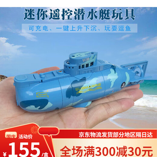 Jingjia Mini Remote sans fil sous-marin Submarine Imperpose Speed Speed Boat Modèle sous-marin Modèle de chargement Playing Toys's Grey's Grey Blue Nuclear Submarine-49MHz Standard Charging-Send Remote Contrack Battery + Tools