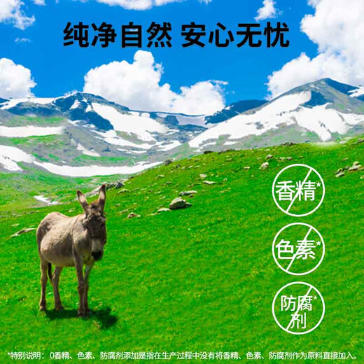 Fleurs nouvellement cultivées et bons nutrition d'oiseau nutritionnel à l'âne de l'âne Gélatine Gélatine Cake Gift Boad 200g chinois cadeau de la Saint-Valentin de la Saint-Valentin Gélatin Dong'a Buguyuan Cake Qi et Crème à l'épreuve