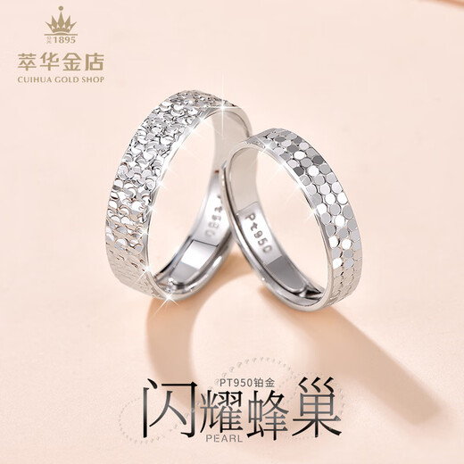 Cuihua Platinum Shining Honeycomb Ring for Girlfriend and Wife Valentine's Day Gift Birthday Gift Confession Wedding Gift Female Ring (Total Weight Approximately 5g)