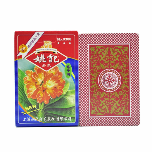 Tarjetas de póker ji de Yao 990/2010/2006/975/983/959/2018/2103/9909 y otras cajas enteras yao ji 0308-100 pares