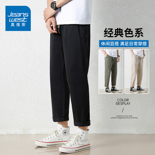 真维斯（Jeanswest）潮牌纯棉九分休闲裤男士夏季薄款直筒宽松阔腿冰运动工作丝装裤子 浅卡其9904 S 【建议95-110斤】