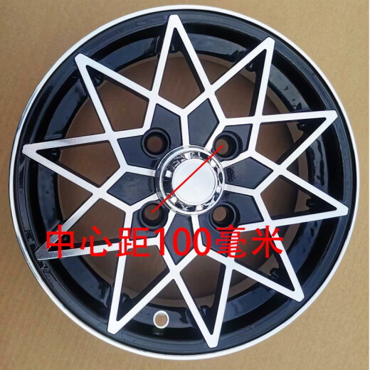 语森忆12寸电动四轮车14570r12铝圈15570r12铝合金轮毂13570摩托三轮车 铝圈中心距114.3毫米大阳款式