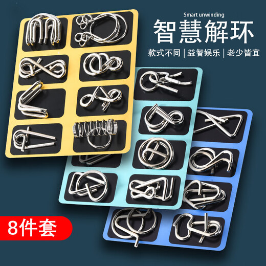Lindo Luban Luban Lock Nine-Serial Toy Intelligence Desbloqueo de 24 piezas Conjunto de inteligencia de desbloqueo de estudiantes de desbloqueo y ancianos SET-A de 8 piezas para el cerebro.
