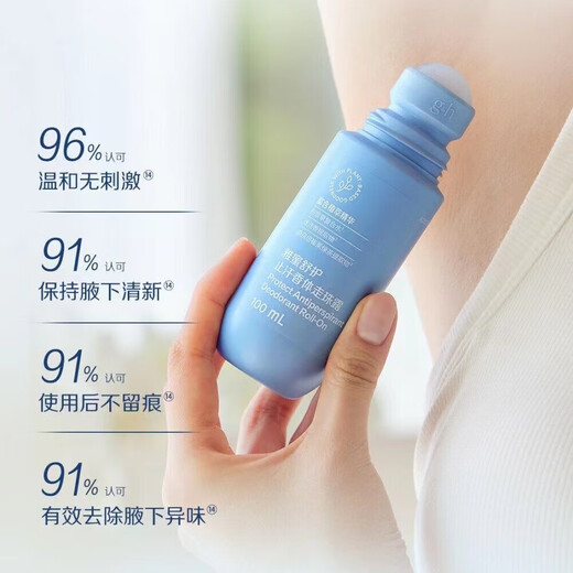 Amway Antiperspirant Lotion Yami Refreshing Deodorant Roll-on Antiperspirant Lotion (amway) New Antiperspirant Lotion 100ml*1