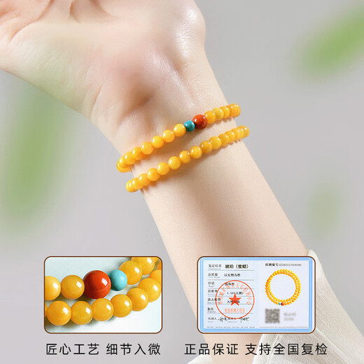 Iosn Natural Beeswax Bracelet Women's Natural Chicken Fat Yellow Amber Raw Stone Gemstone Play Light Luxury Niche Exquisite Bracelet Xiaofugui Natural Chicken Fat Yellow Beeswax 14-11