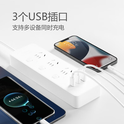 公牛（BULL）插座USB多孔多功能插座家用带线插排接线板C口快充充电器 20W 6插1.8m-U12033