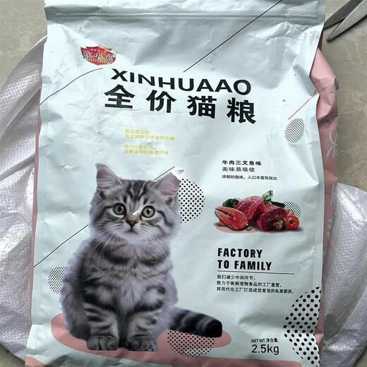 OUOETY Good Goods Xinhuaao Full Price Cat Food Adult Cat Big Bag Kitten Cat Food Nutrition Stray Cat Universal Type 3 Jin Jin equals 0.5 kg 5 Jin Jin equals 0.5 kg 10 Jin Jin equals 0.5 kg 5 Jin Jin equals 0.5 kg / Double combination basic tuna + high protein 1g
