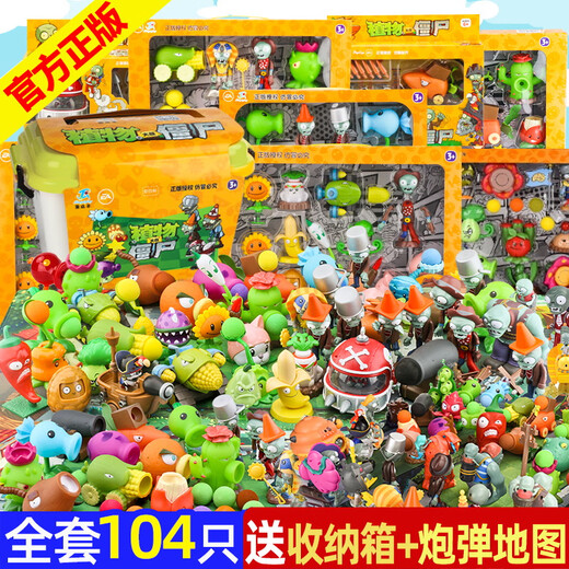 Sanha Toys echte Pflanzen gegen Zombie -Spielzeug 2 Voller Satz Jungen Soft Kleber Erbsenschütze 3 Kinderriesen Zombie -Auswurfset 30 Pack (einschließlich Riesen) Doppelschale + Aufbewahrungsbox