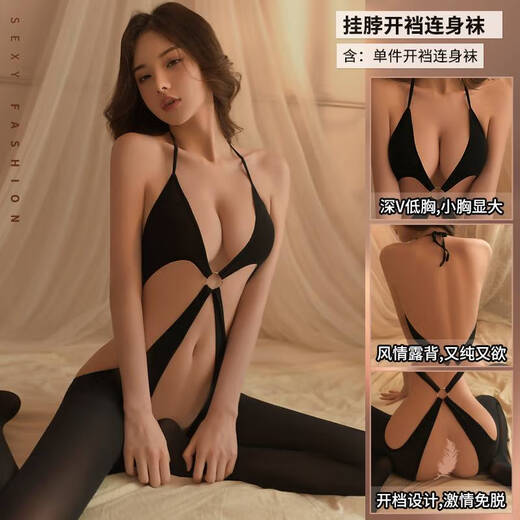 性感免脱羞耻小胸显大睡衣床上火辣诱惑男士2024新款秘书 镂空连体衣+吊带连体衣丁字裤勒 均码建议体重80-130斤