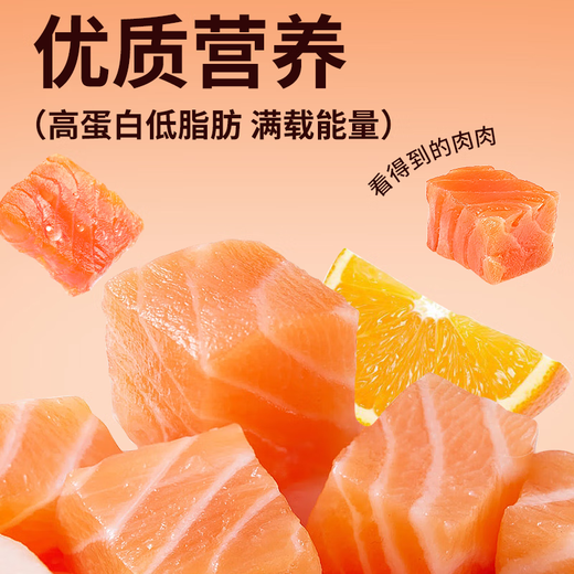 WEYES freeze-dried salmon 500g barreled into kittens and dogs pet snacks freeze-dried fish jerky nutrition