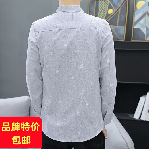 
Hailan Home's new label-cut shirt for summer men's free iron shirt shirt for men casual business men's tops Storm Online 9922 Gray L