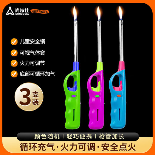 Suncojia open flame igniter, lighter, ignition stick, ignition gun, 3 gas stove ignition tools