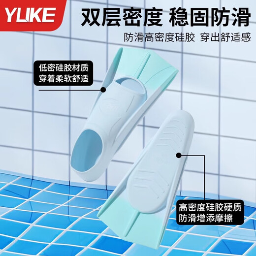 Yuke swimming fins for men and women freestyle breaststroke silicone short fins for adults and children professional lightweight training diving feet lake blue earplugs nose clip + portable mesh bag M recommended shoe size 39-41