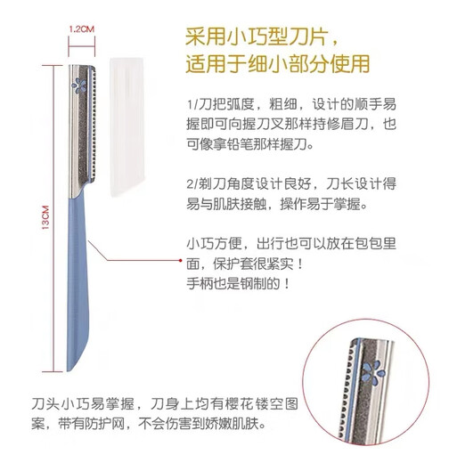 A box of KAI Kaiyin Japanese original KAI women's eyebrow trimming knife protective safety eyebrow shaving stainless steel novice beginner - Unboxing 1 piece