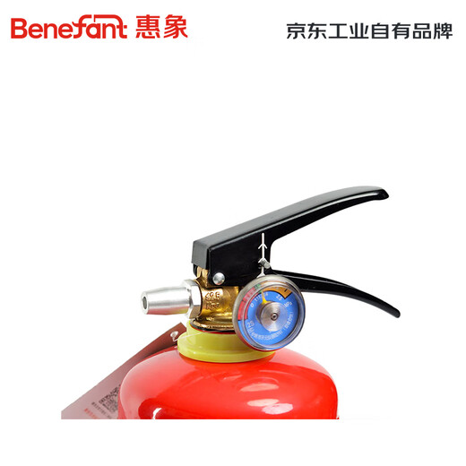 Huixiang Jingdong Industrial's own brand 2L portable water-based fire extinguisher 25-year new national standard fire certification household commercial vehicle MS/ABEF2 VIII