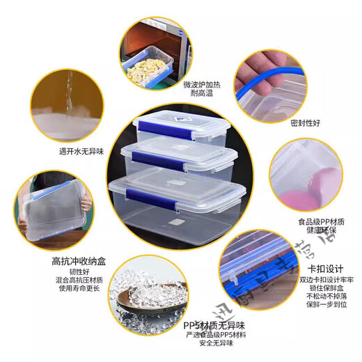 Clcey Boîte en plastique rectangulaire transparente en plastique Grande boîte de maintien frais avec une cuisine de rangement alimentaire congelé au couvercle