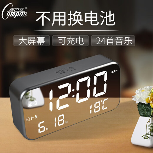 Kangbas Intelligent Silent Electronic Clock Bedside Bedside LED Creative Luminous Desktop Alarm Clock for Students Elegant Silver-Flagship Edition 22cm