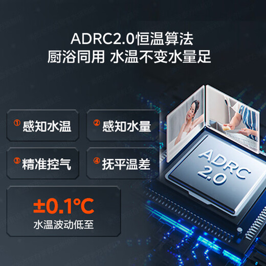 Midea MK6A series 16-liter gas water heater natural gas energy-saving strong booster water servo constant temperature large water volume JSQ30-MK6A Max national subsidy 15%