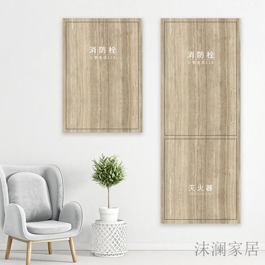 消防栓贴纸美化开门瓷砖纹画仿大理石消火栓配电箱充电桩装饰自粘 723 小-此款为定制款不退换