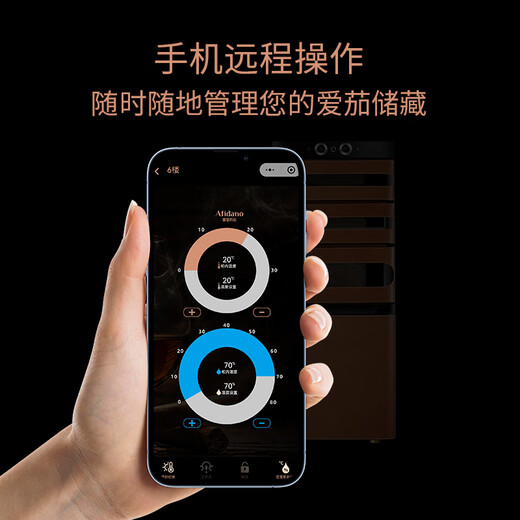 Afidano cigar cabinet constant temperature and humidity control eggplant inverter compressor with fingerprint lock imported cedar wood box high-end cowhide ammonia removal and moisturizing home office WIFI remote Qingchuan green custom leather (45 days)