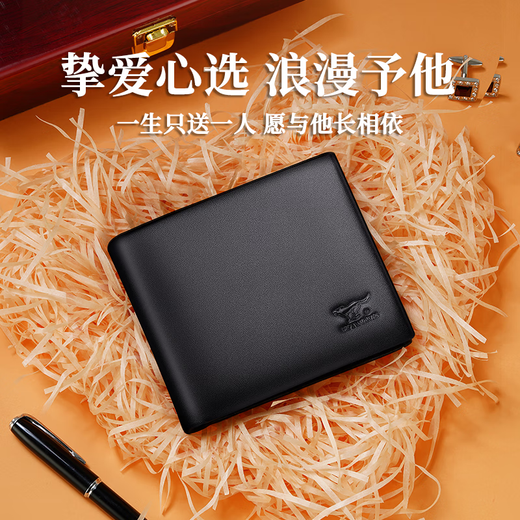 七匹狼（SEPTWOLVES）钱包男士短款钱夹头层牛皮皮夹高档木礼盒实用生日礼物送男友老公 【雅黑色】实木礼盒+手提袋