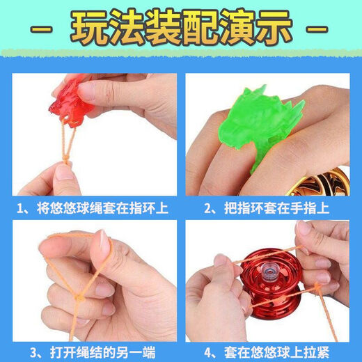 Timini internet celebrity yoyo children's glowing yoyo yoyo live sleep automatic roving boy uu ball introduction beginner alloy yoyo [blue] 1