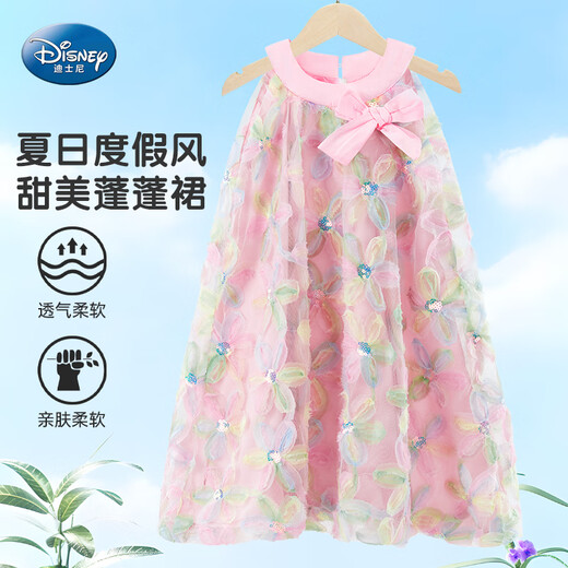 Disney Girls Princess Dress Summer Seaside Resort Style Tank Top Girls Dress Skirt TD2EQ010 Pink 140