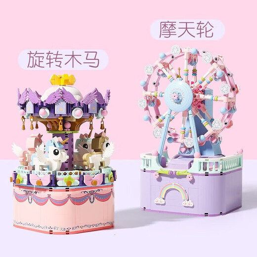 贝初众女孩生日礼物7-14岁儿童玩具音乐盒2025网红爆款61六一儿童节礼物 【旋转木马音乐灯光款】精美礼盒 高端实用小学生送女儿喜欢的