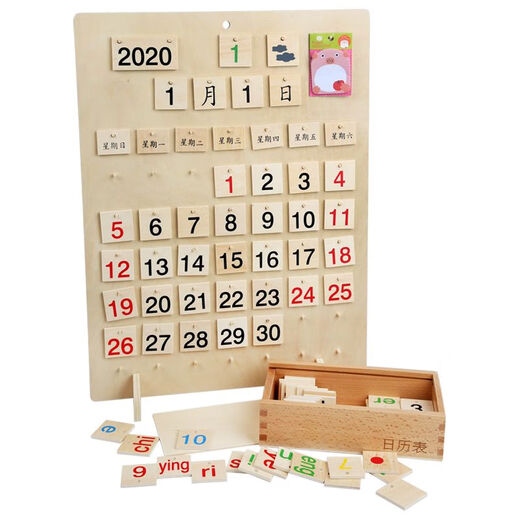 
Other Montessori teaching aids calendar table Montessori teaching aids calendar board Montessori children's early childhood education toys 1-3 years old 4-6 years old
