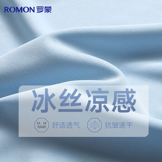 Luo Meng anti-wrinkle short-sleeved T-shirt men's summer ice silk thin lapel business casual POLO shirt women's work top