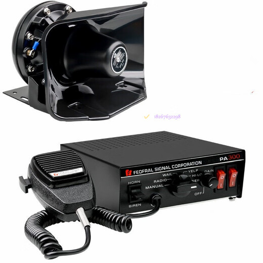 Car in-car CJB siren host megaphone PA300 speaker 12v24v300W high configuration 300W 12V+ megaphone + black front speaker