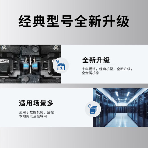 Instrumento Yinuo Máquina de empalme de fibra inteligente totalmente automática IFS-55M Máquina de empalme de fibra de cable de cuero [Actualización integral] Máquina de empalme IFS-15M Pro+ de empalme