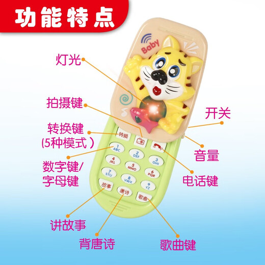 Nanguo baby enfants
