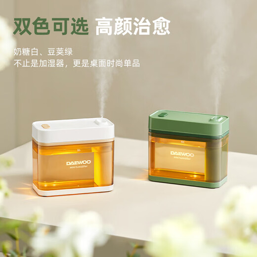 DAEWOO Mini Humidifier J3 Home Office Desktop Bedroom Dormitory Low Noise Water Adding Small USB Air Humidifier Toffee White