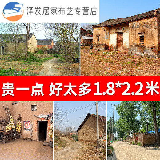 Shantoulin Village Live-Hintergrundtuch 3D dreidimensional HD ländliche Landschaft Live-Hintergrundtuch 3D Dreidimensionales Live-Hintergrund Wandbild GX-9207 Verdickte nicht gewebte Breite 2,2*hoch 1,8 m