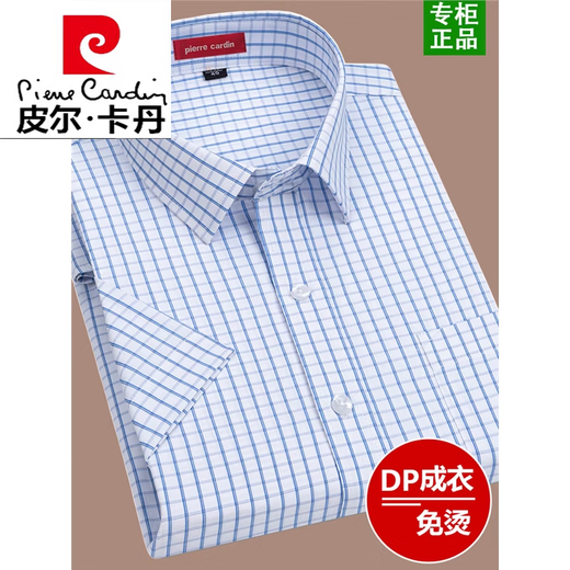 皮尔卡丹（pierre cardin）免烫条纹短袖衬衫男士2025夏季商务正装上班男士白衬衣工装针织 6629【短袖】 38