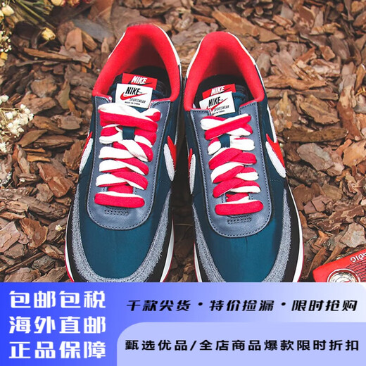 Nike (Nike) Sacai Undercover Drei-Parteien-Gelenk weißer, gelb und schwarz dekonstruierter Laufschuhe DJ4877 DJ4877-001 36
