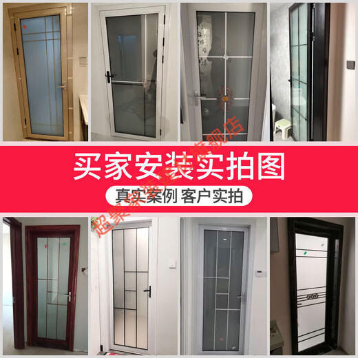Meikejie toilet door titanium magnesium aluminum alloy simple home toilet bathroom tempered glass kitchen door customized YM-001 supports customized styles, please contact customer service