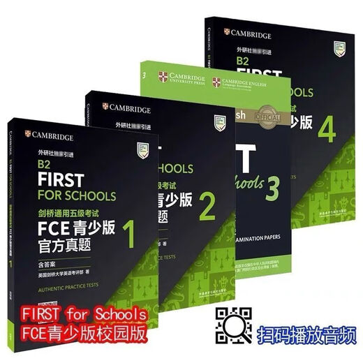 Реальные тестовые вопросы FCE для кампуса/молодежной версии (новая версия) 1/2/3/4/5 подходят для Кембриджского экзамена общего уровня 5. Официальные реальные тестовые вопросы FCE для молодежи версии 5 (большая книга формата А4)