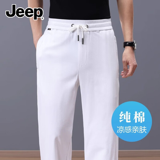 
Jeep (JEEP) 100% pure cotton liquid ammonia summer thin men's casual pants straight loose sports pants middle-aged wide-leg men's pants blue [liquid ammonia pure cotton skin-friendly and breathable] 2XL [Suggested 160-175 Jin [Jin equals 0.5 kg]]