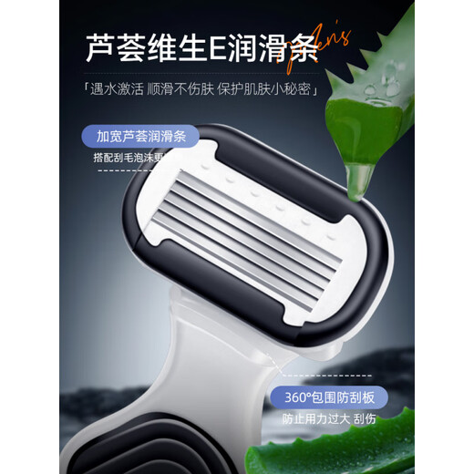 Men's private testicular hair removal Men's private shaver razor Men's shaver for armpit hair removal and leg hair removal German blade Men's special shaver + 1 head private delivery