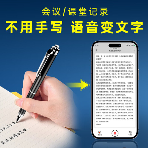 Shinco ai smart recording pen RV20 portable small button 32G recording to text intelligent noise reduction real-time translation recording artifact portable professional recording equipment recording