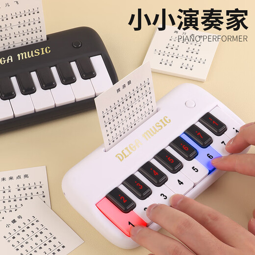 Electronic piano children's toys for beginners pocket mini piano can play music multifunctional piano for girls 1 [gift box] white pocket electronic piano for piano delivery