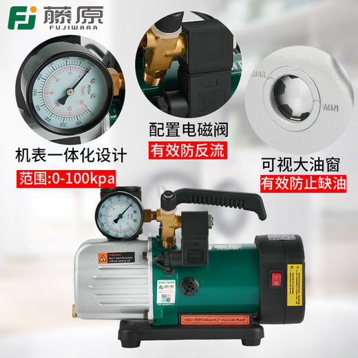 Jieyunmao vacuum pump rotary vane high vacuum vacuum packaging machine laboratory refrigerator air pump portable vacuum pump single double stage rotary vane vacuum pump 2RS-2