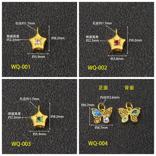 Shien 18K gold handmade ancient gold cross pendant jacquard butterfly bead accessories diy bracelet braided rope accessories pendant WQ-005 small flower jacquard, one piece