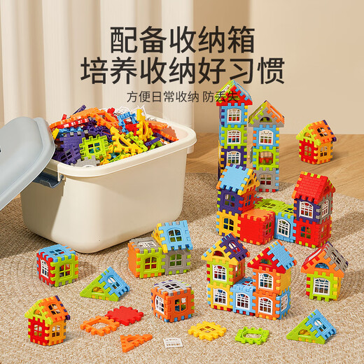 乐乐鱼（leleyu）儿童玩具积木3-6岁大颗粒搭房子拼装275片带收纳盒男女孩生日礼物