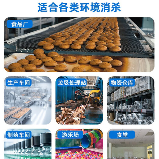 IGENU wall-mounted ozone generator industrial commercial disinfection machine food factory breeding farm garbage room laboratory hospital school canteen restaurant kitchen sterilization and odor removal 10g/h upgraded intelligent timing