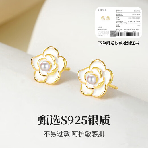 Zhen Shang Silver Chinese Gold Camellia Pearl Silver Earrings Women's Earrings Birthday Gifts for Girlfriends and Wife Girls S925