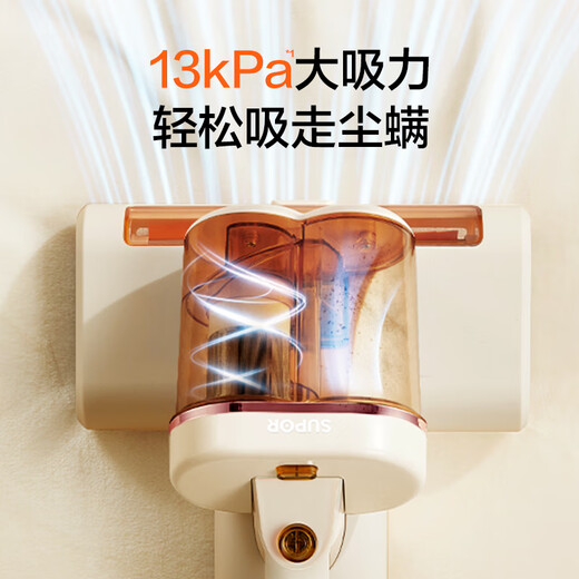 Supor mite removal instrument bed treasure double cup dust mite separation home bed ultraviolet sterilization and mite removal ultrasonic mite removal large suction vacuum artifact TT10L